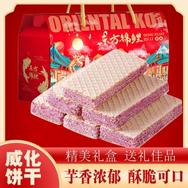 西式糕点;传统糕点;饼干