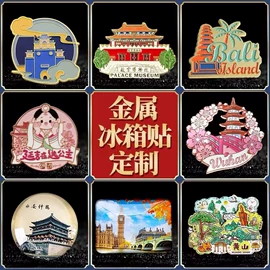 金属工艺品;徽章;书签