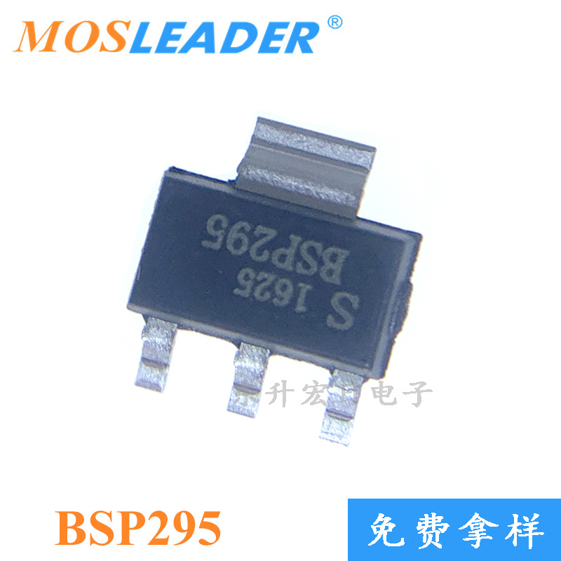 批量订单可议价 60V N沟道 MOS管 场效应管 SOT223 BSP295