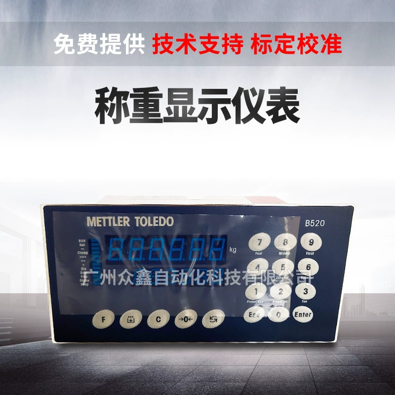 Весовой прибор B520 Mettler Toledo серии XK3124, опционально B520.00 и B520.10