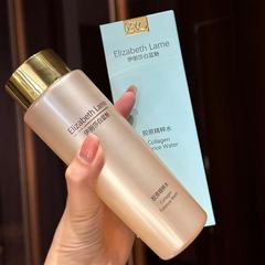 エリザベスブルー魅コラーゲン精粋水高保湿精華水補水保湿化粧水神仙水湿敷水