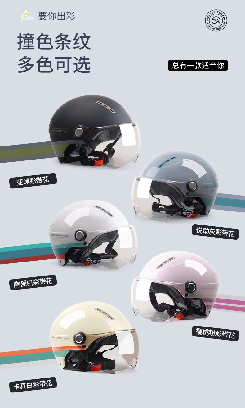 Electric Motorcycle Helmet Adjustable Summer Helmet