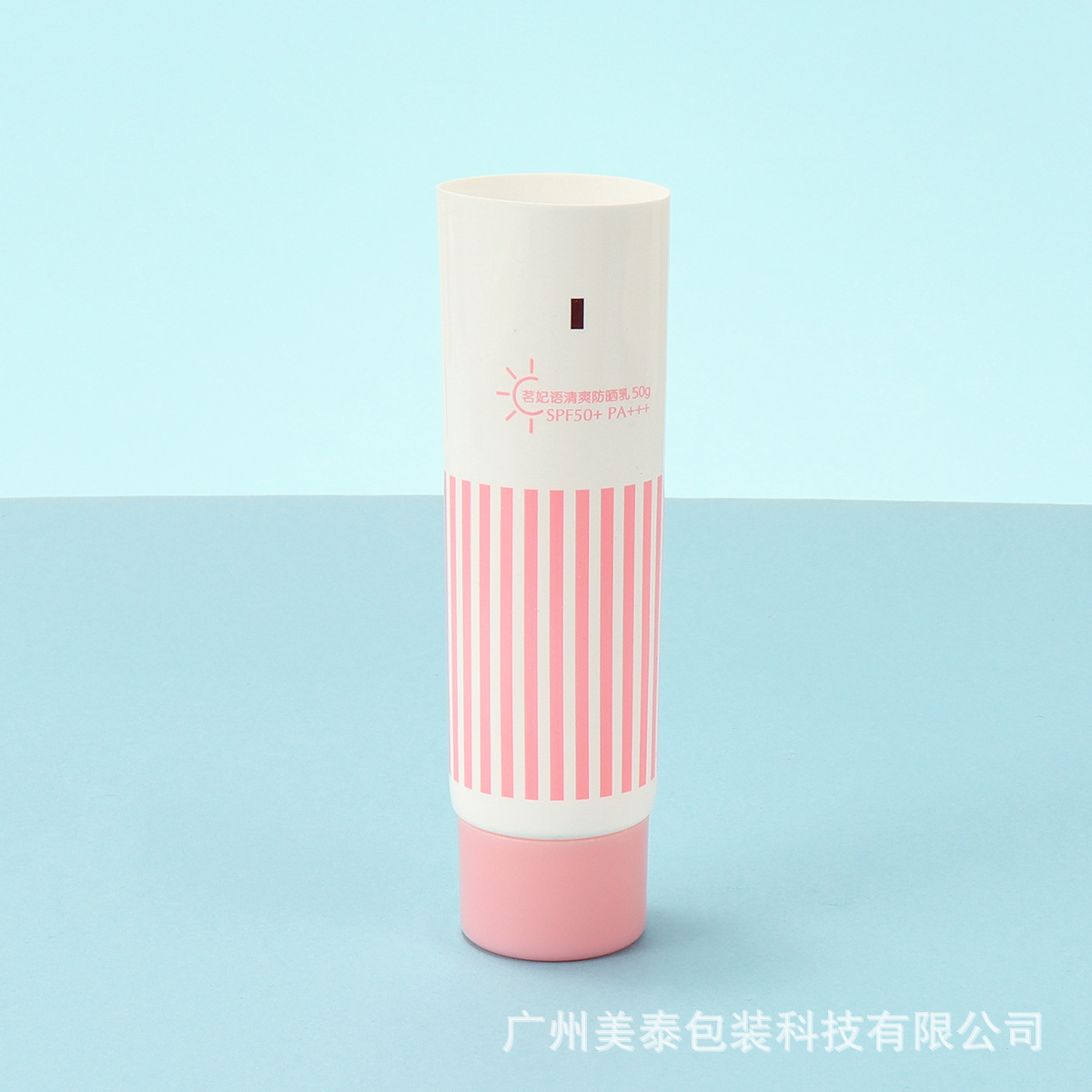 厂家直供美妆软管化妆品软管洗面奶护手隔离霜PE化妆品软管包材