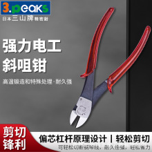 ��ɽ3.peaks�M��늹�б���QNP-190P���w䓽z�Q �ྀ�Qб���Q190mm