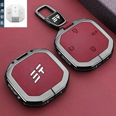 Static Rod/Key Bag Free Rider New Shanhai T2 - type-b-key-red-leather-car-logo-buckle