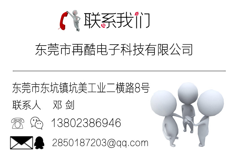 ?系方式07