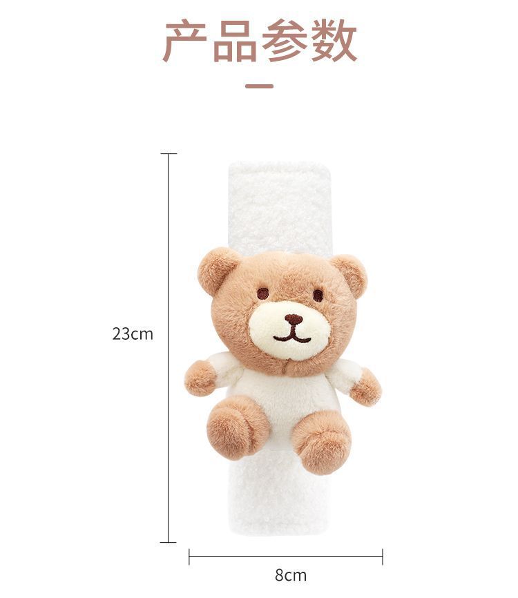 Car Seat Belt Shoulder Cover Women's Cute Doll Rabbit Bear Safety Belt Couple's Car Interior Decoration Protective Cover