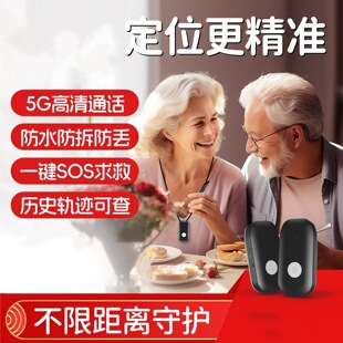 ���˶�λ��gps����ʧ5G���߁G׷ۙ�մ�����ӆλ�֭h�ֱ�����j