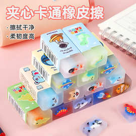 水果香味可爱创意卡通考试奖励萌宠小学生学习用品文具果冻橡皮檫