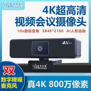 �{ɫ����T3600i������4K��X�z���^����̨ʽ�C�Pӛ��ҕ�l���hֱ��
