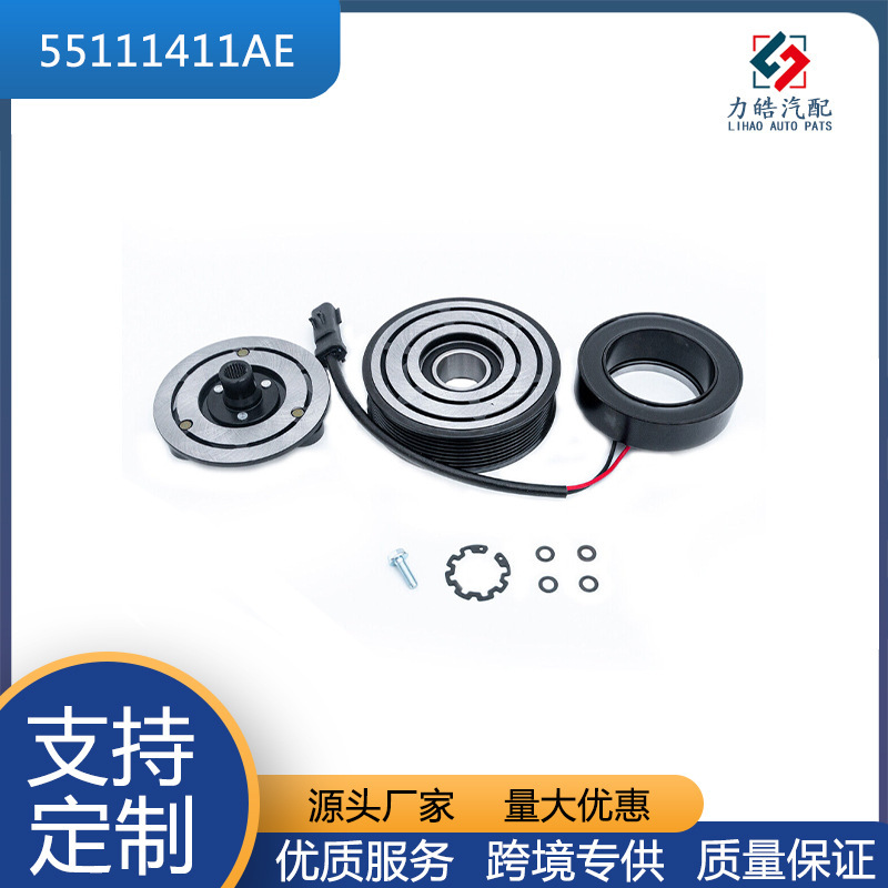 55111411AE A/C compressor clutch assembly is suitable for Dodge Ram 2500 3500 06-10