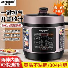 304���P䓉���偼������ܶ๦������ȫ�ԄӸ߉�4��6�����uͨ