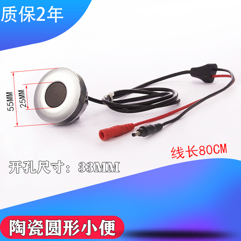 Urinal sensor accessories, automatic toilet urinal sensor flushing valve, urinal battery box sensor panel undefined