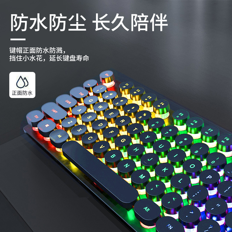 朋克机械手感有线键盘鼠标套装电脑笔记本CF游戏电竞键鼠两件套|undefined