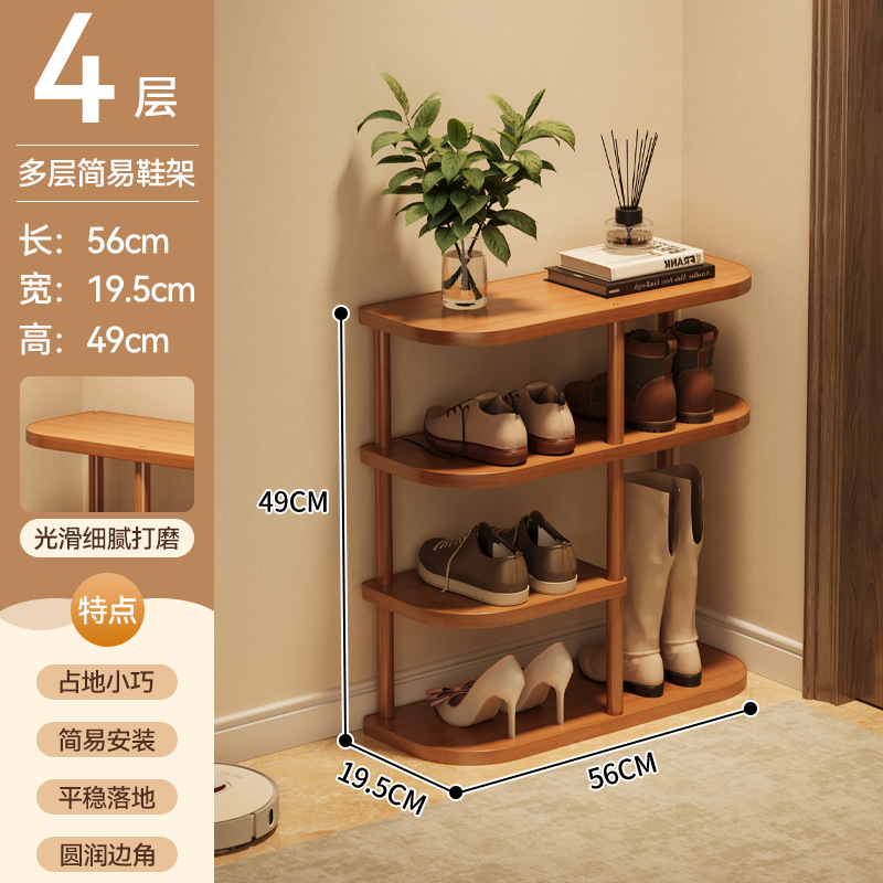 Estante de zapatos puerta de alquiler doméstico multicapa de gran capacidad puerta de entrada de alquiler doméstico acabado rack de almacenamiento con asiento de botas simple gabinete de zapatos