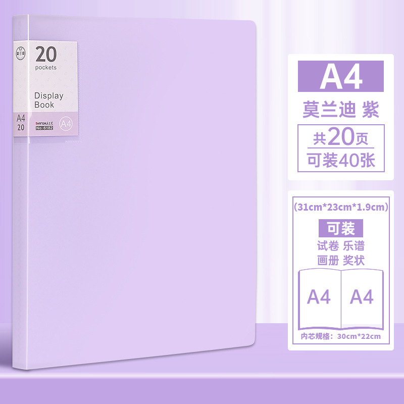 A4 carpeta transparente hoja de inserción de archivos de clasificación multicapa bolsa de archivo de partitura de papel de examen de estudiante bolsa