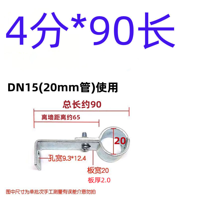 4 puntos 6 puntos 1 pulgada tarjeta de tubería de ángulo recto tarjeta de tubería de gas natural tarjeta de tubería de plomería soporte de fijación de tubería tarjeta de cola de pez tarjeta de sujeción