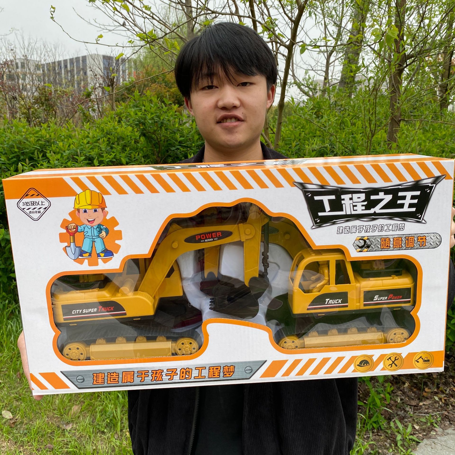 2023_03_27_15_07_IMG_3522