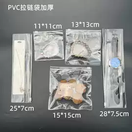 塑料自封袋;户外防水袋;塑料塑胶标签