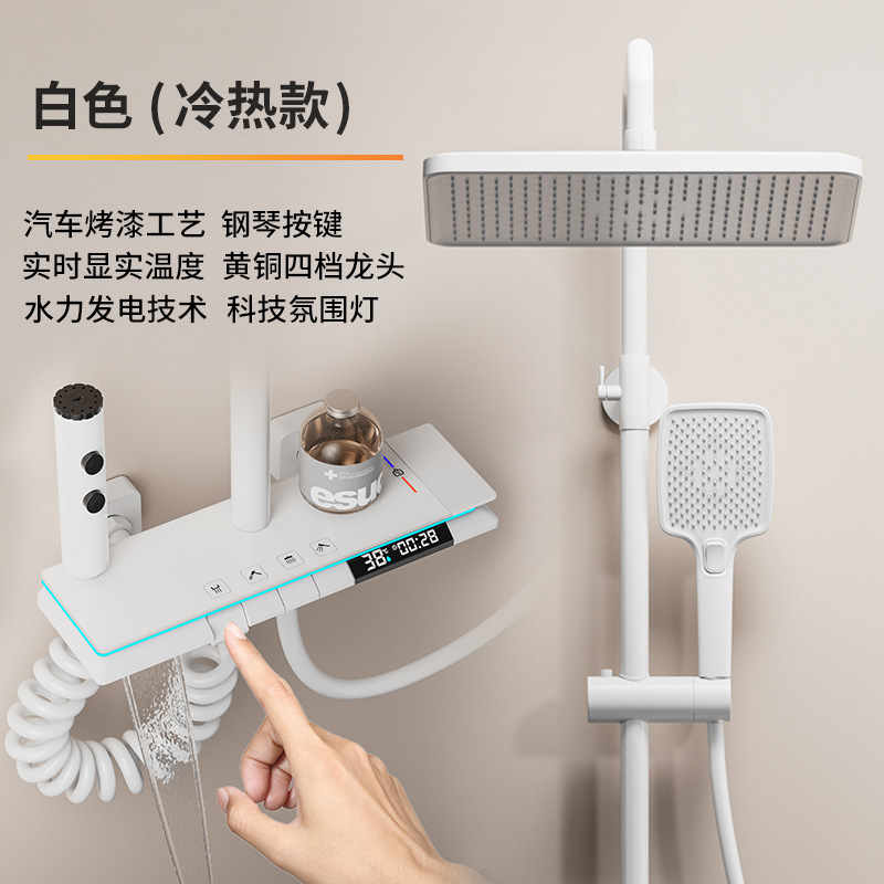 Cuatro teclas de piano de cobre de nueve muescas de cuatro velocidades de ducha de temperatura constante con visualización digital conjunto de ducha doméstica válvula de mezcla de agua de presurización caliente y fría
