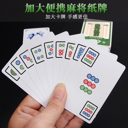 Board game card portable version of mahjong card travel mahjong poker puzzle mini mahjong card dormitory mahjong game