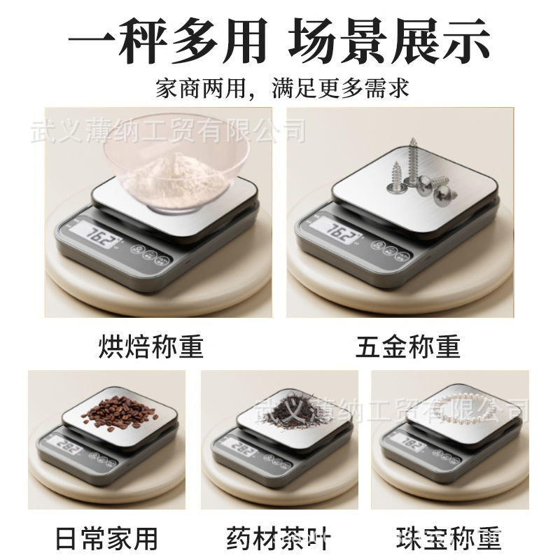 báscula de cocina báscula electrónica pequeña báscula electrónica de precisión báscula de alimentos de alta precisión báscula de horneado gramo gramo grano mayorista grado de alimentos