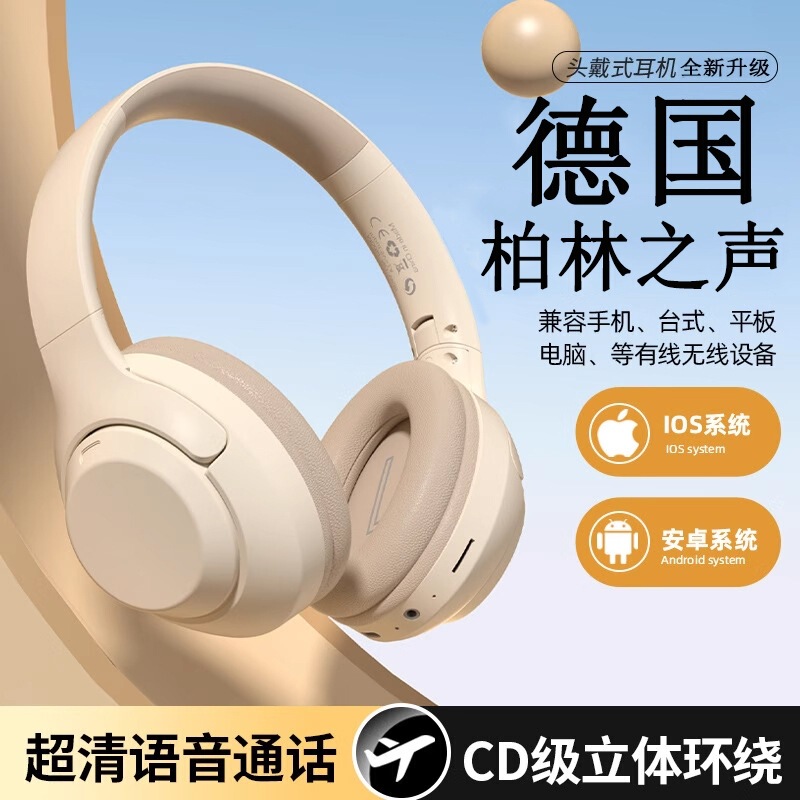 Head-Mounted Bluetooth Headphones, Wireless, Computer Gaming, Wired, with Microphone, Sports, High-Quality Sound