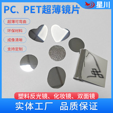 ����PET�RƬܛ���ɏ���PC�p���R�����R�h��������ճ�����R��͸��