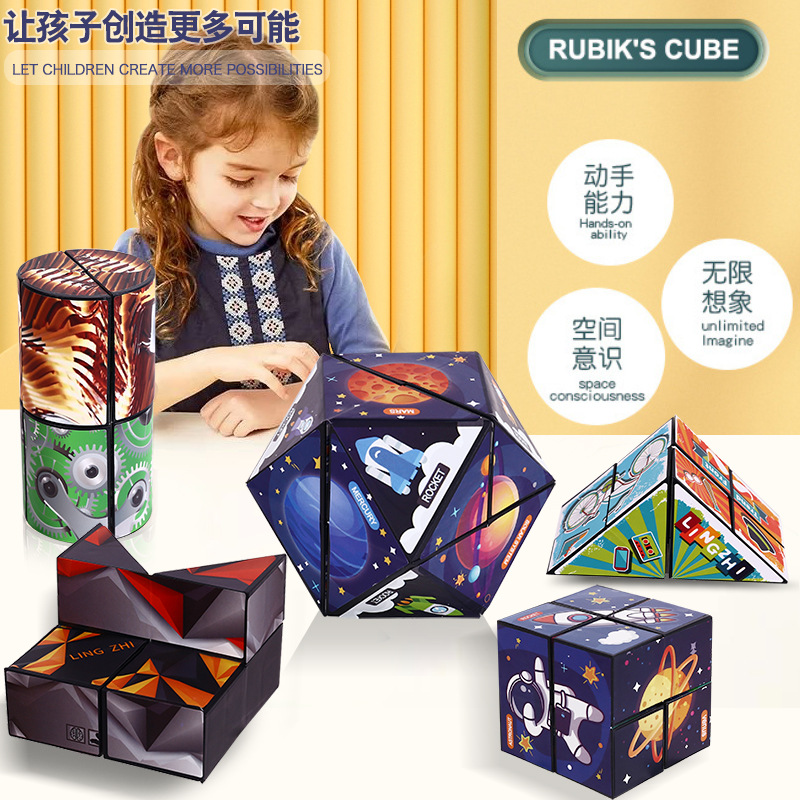 3D cubo magnético geométrico al por mayor tridimensional cambiable cubo infinito cubo magnético de forma especial juguetes educativos pequeños