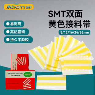 SMT���ώ�8MM��ճ�z�����o��p����ώ��z���NƬ��׼���g16mm���l