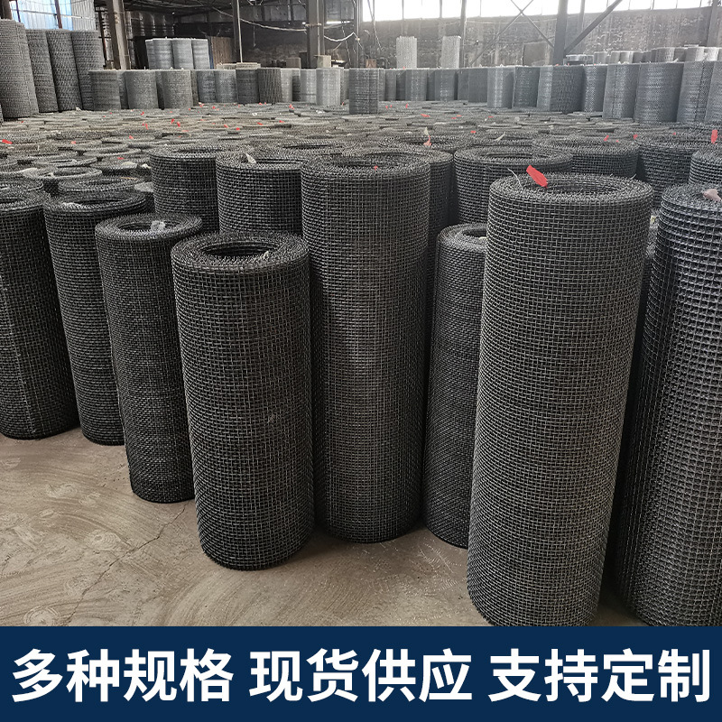 热镀锌钢丝网轧花编织网筛网羊床漏粪网养殖网围栏网格加粗防护网