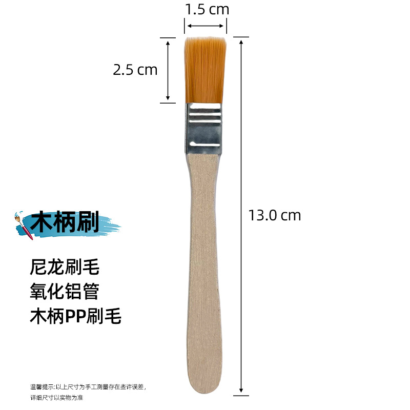 나무 손잡이 브러쉬