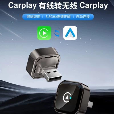 Smart Car Connectivity, Domestic | Simsiz CarPlay və Android Auto
