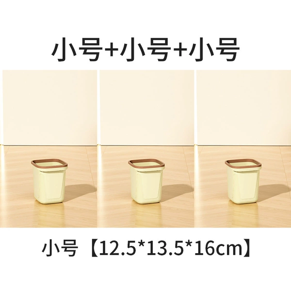 [奶油黄：2.7L/买一送二【桌面款】（送同款2个）共3个桶]