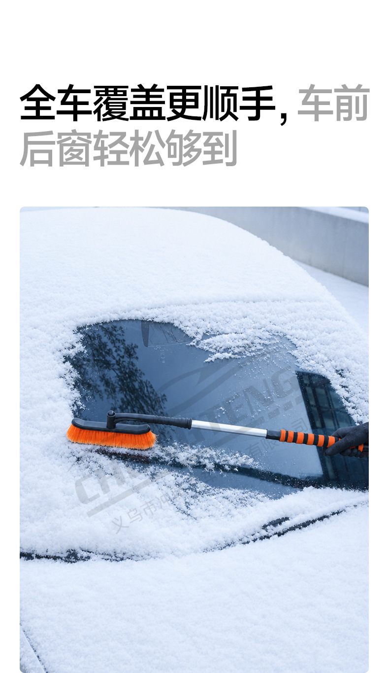 Car Snow Shovel, Detachable Snow Removal Tool, Vehicle-Mounted Ice Scraper, Snow Brush, Winter Defrosting Tool, Rubber Snow Shovel