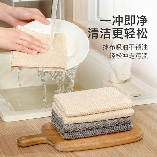 Corn kernel cleaning cloth, specialized for cleaning, thick, water-absorbent, ultra-fine fiber dishwashing cloth, kitchen rag