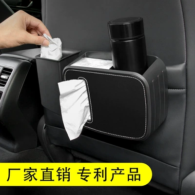 Can, Front Seat and Rear: Car storage bag/box