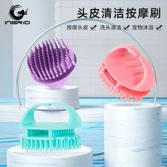 亞馬遜頭皮按摩洗頭刷髮廊家用多功能沐浴清潔神器不傷發洗頭刷子