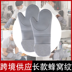 Extended and thickened silicone insulation gloves wholesale microwave oven silicone and cotton gloves kitchen baking gloves