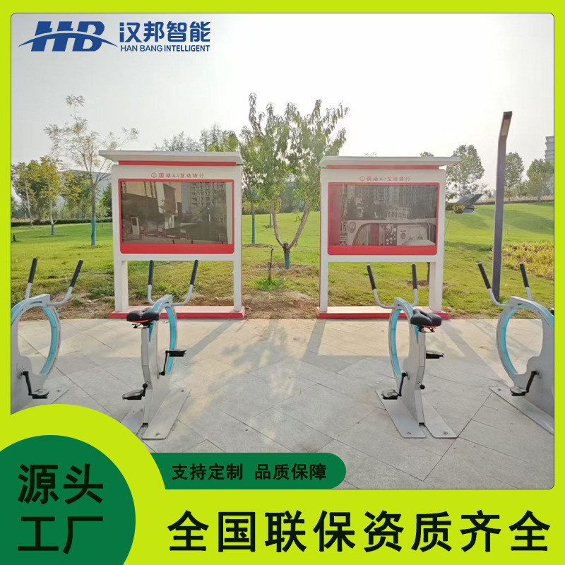 智慧公园虚拟骑行互动AR自行车亲子娱乐排行榜大屏显示多场景显示