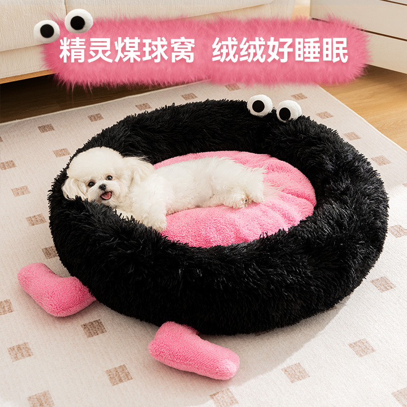 Otoño y invierno perros dormir profundamente peluche largo elf de carbón bola peluche perro gato caliente y grueso mascota felino