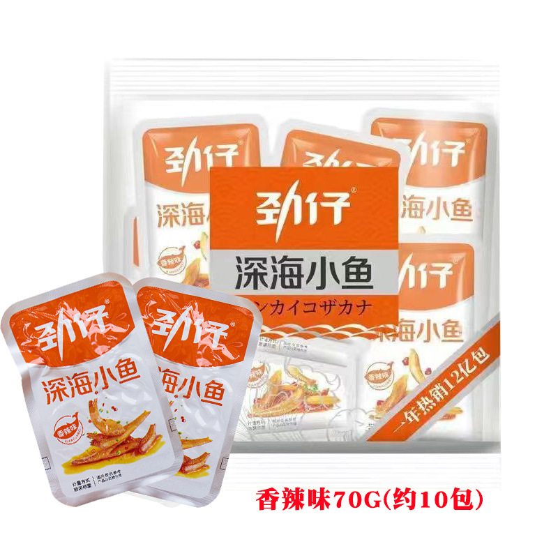 Deep sea fish 70g fish dried instant spicy spicy fish spicy casual snacks a hair