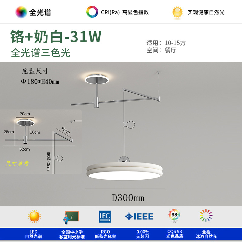 Araña de restaurante, balancín, estilo antiguo, nogal retro, grano de madera, barra de bar, comedor, lámpara de mesa