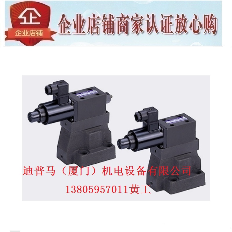 台湾DOFLUID东峰电液比例溢流阀EBG-03-C-10 EBG-03-H-R-10 T