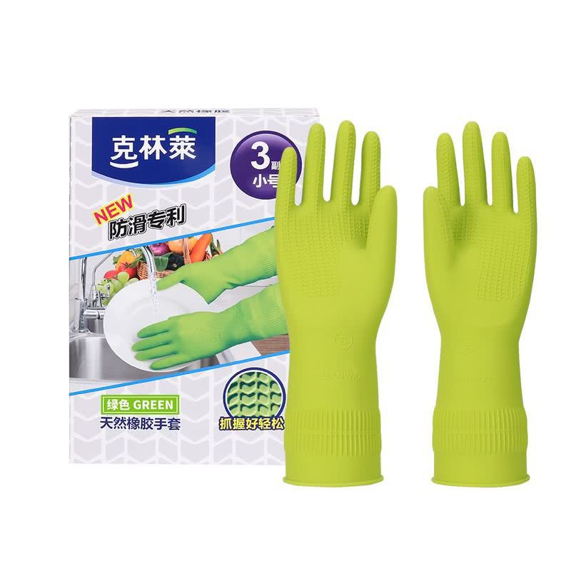 山姆代购克林莱进口橡胶手套3副装天然橡胶材质干爽不粘手