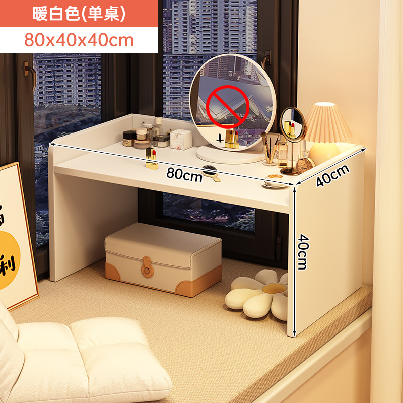 [싱글테이블-가드레일포함] 웜화이트 80x40x40cm