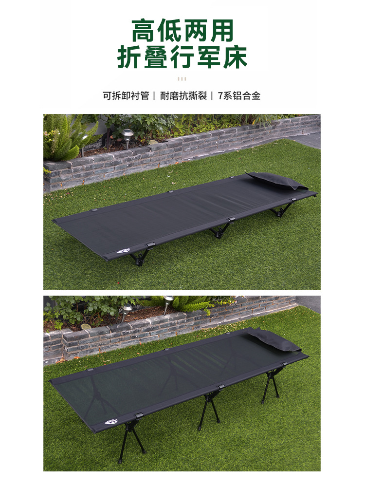 Cama de marcha al aire libre super vagabundo, cama de marcha de malla de nylon, cama de siesta portátil ultra ligera a prueba de humedad