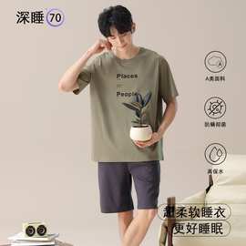 睡衣男夏季纯棉家居服短袖短裤套装2025新款简约夏天可外穿两件套