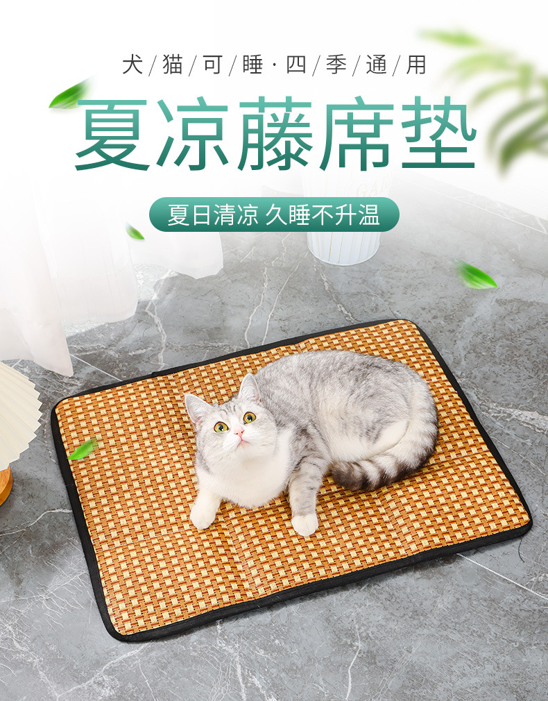3-3凉席狗垫子_01