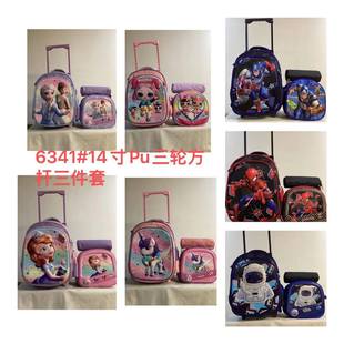 New wholesale primary school students fixed trolley case three-piece trolley schoolbag lightweight load-reducing wear-resistant schoolbag